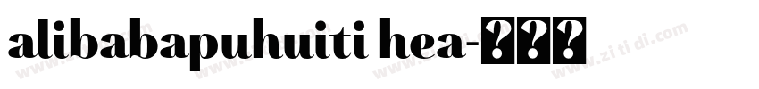 alibabapuhuiti hea字体转换 alibabapuhuiti hea字体转换